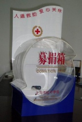 Perspex Donation Box
